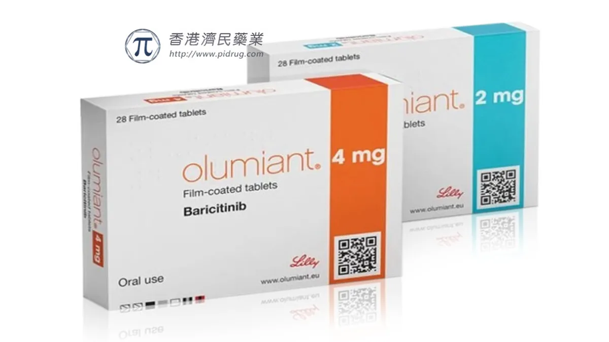 患者核对巴瑞克替尼2mg药品批号和有效期